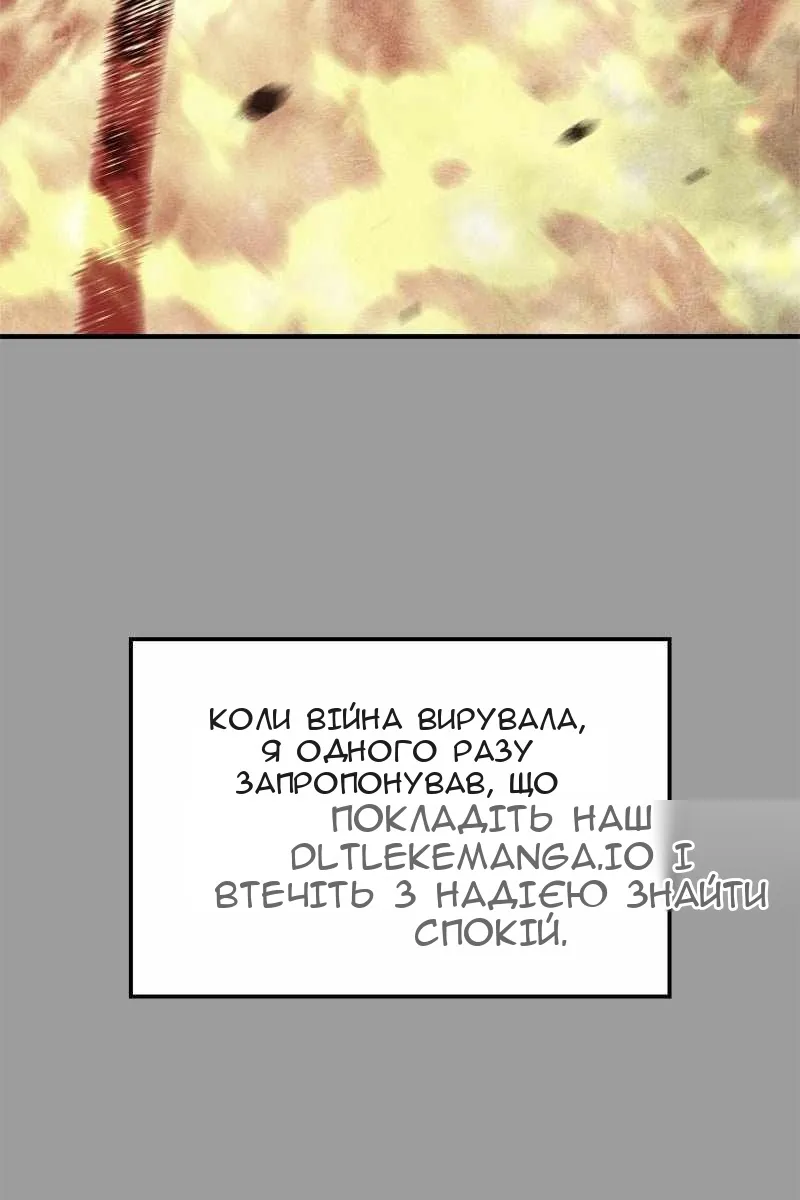 Сторінка 107