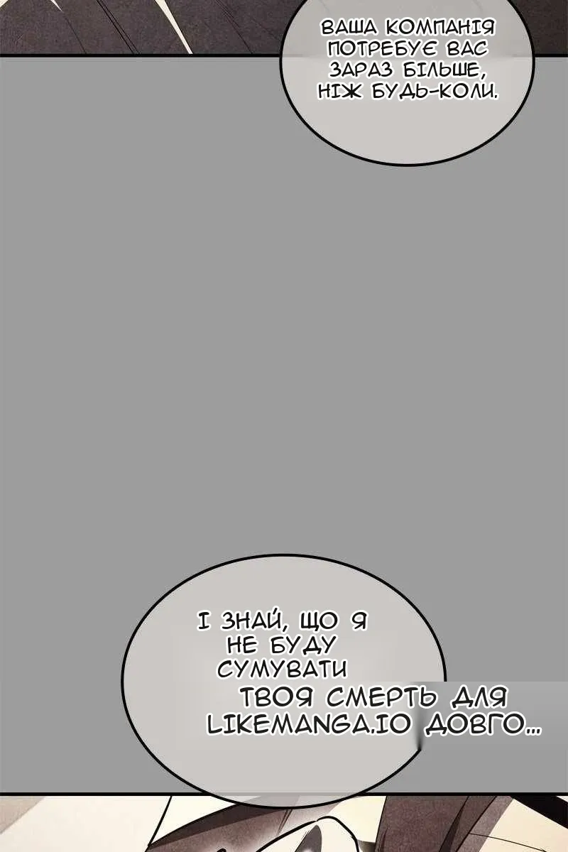 Сторінка 109