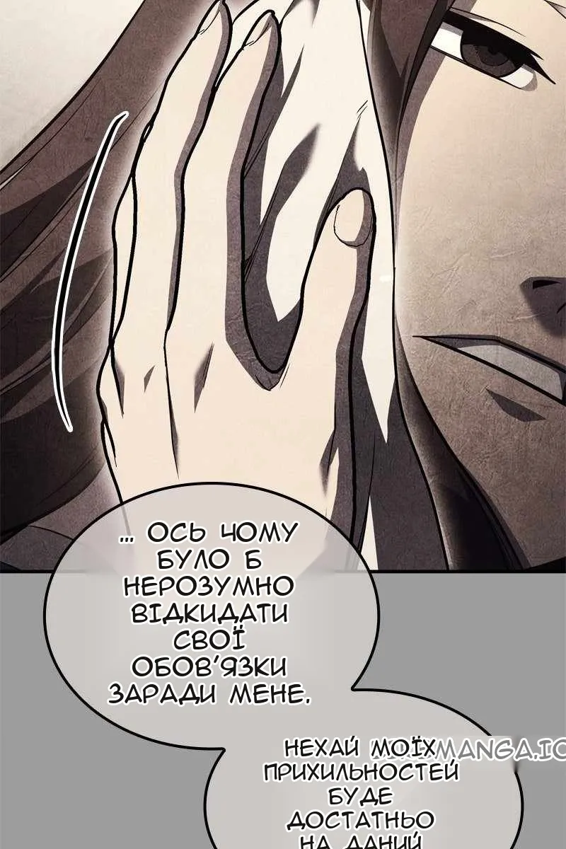 Сторінка 110