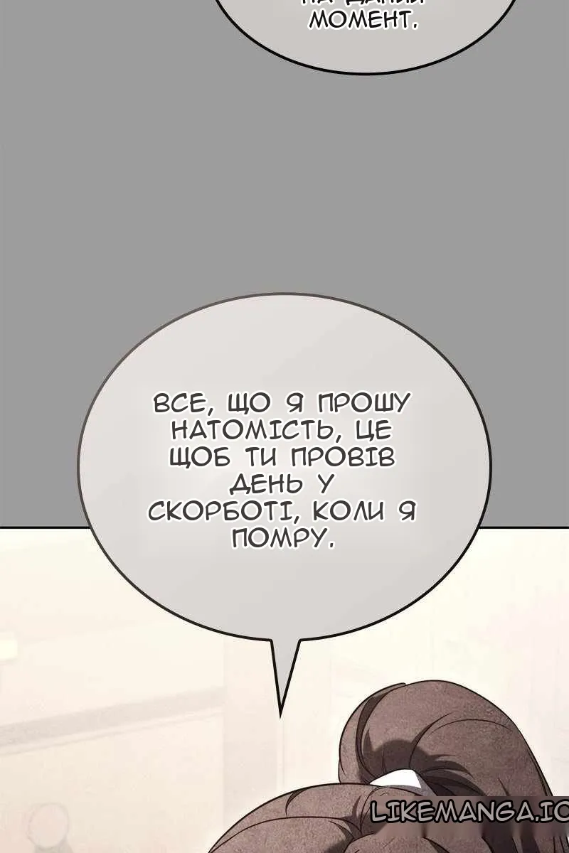 Сторінка 111