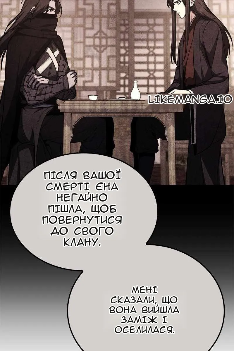 Сторінка 117