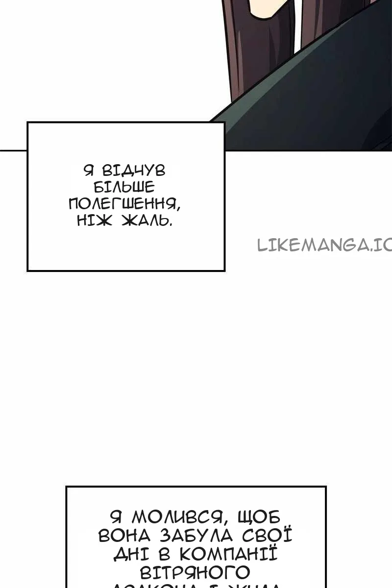 Сторінка 119
