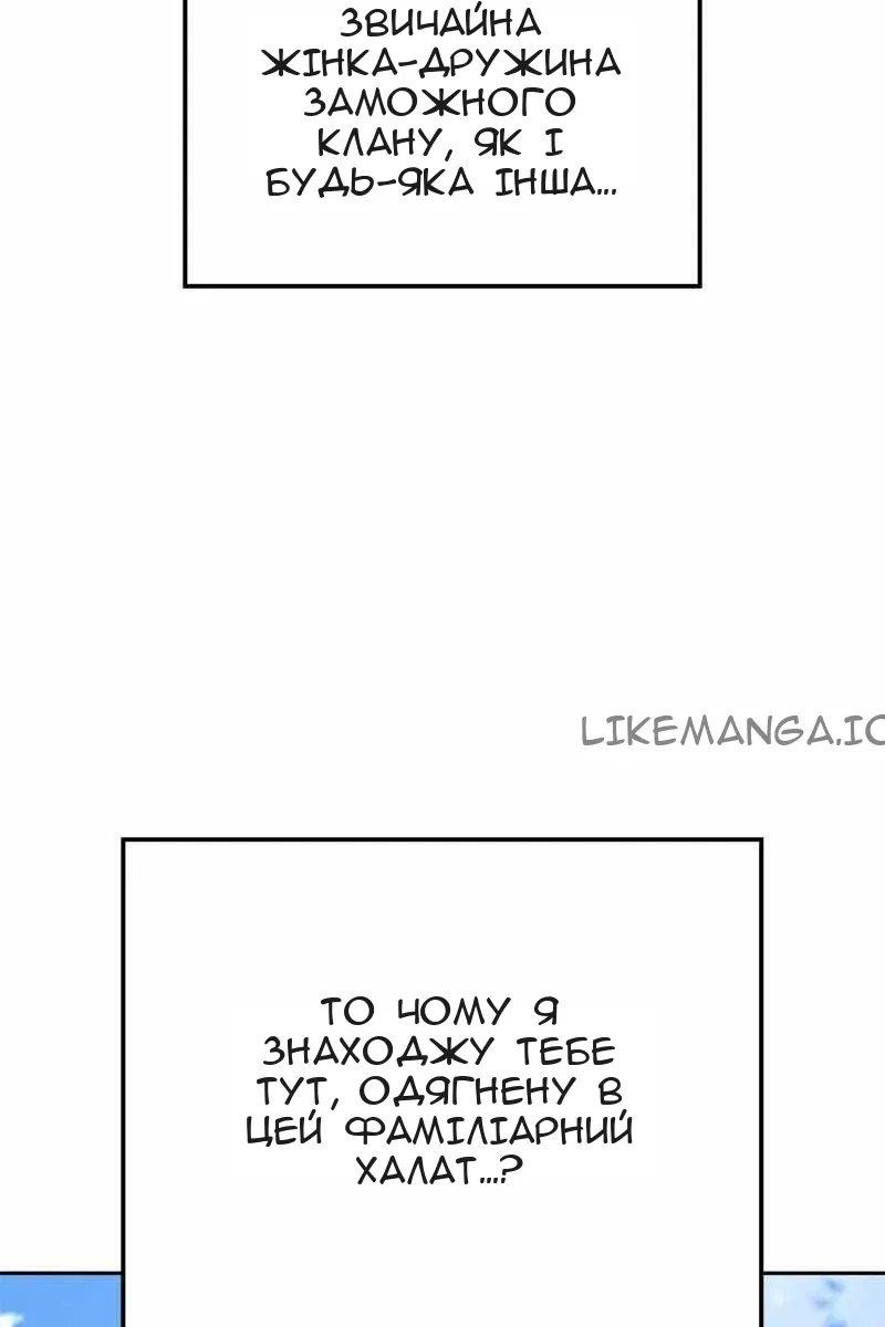 Сторінка 121