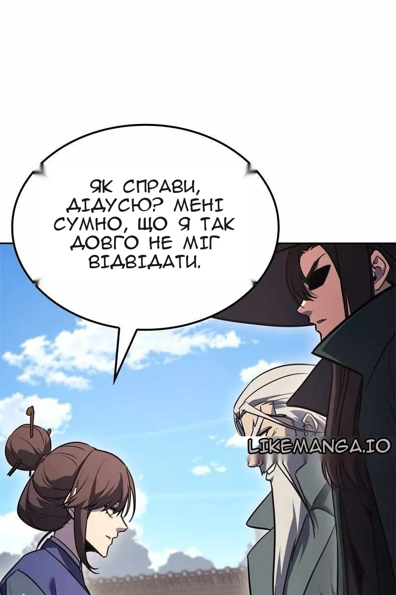 Сторінка 124