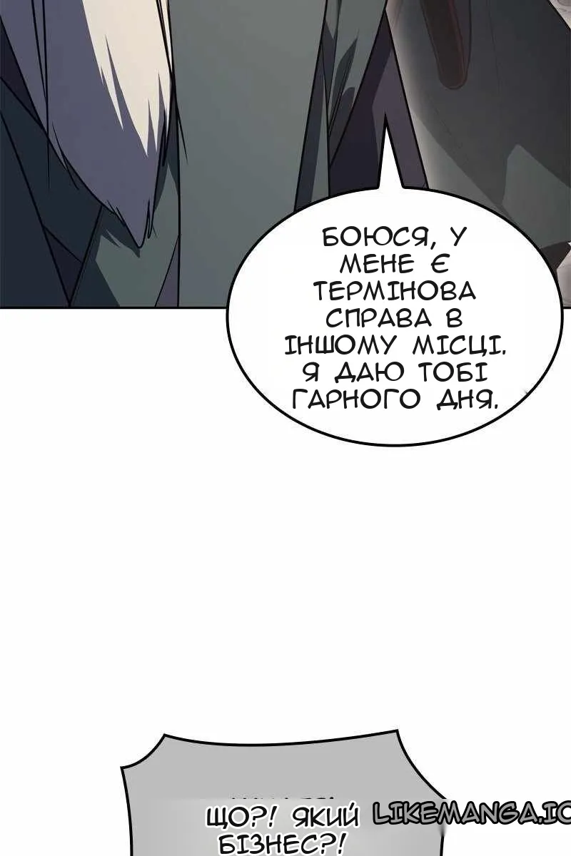 Сторінка 127