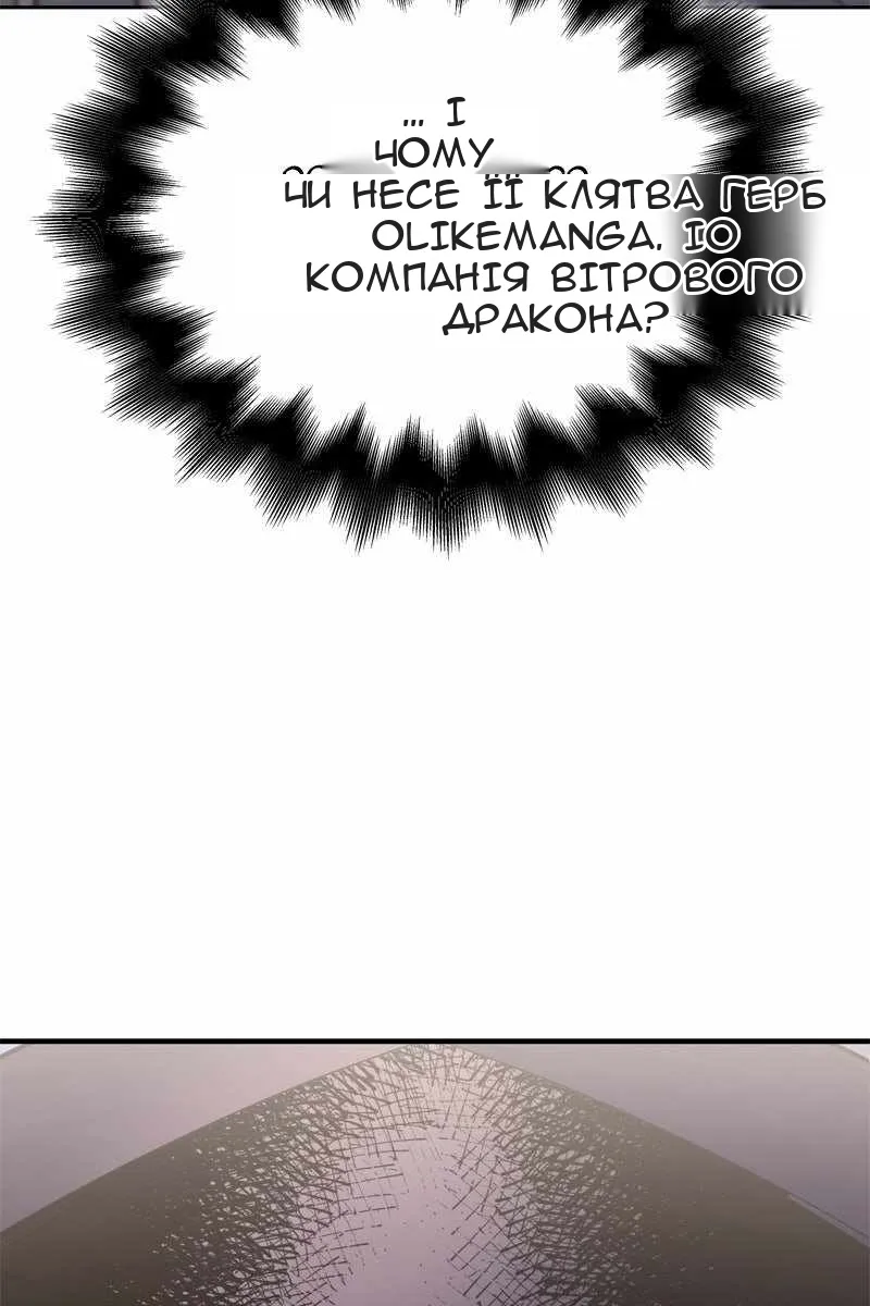 Сторінка 131