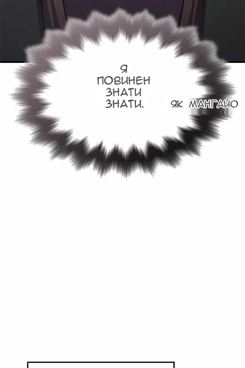Сторінка 133