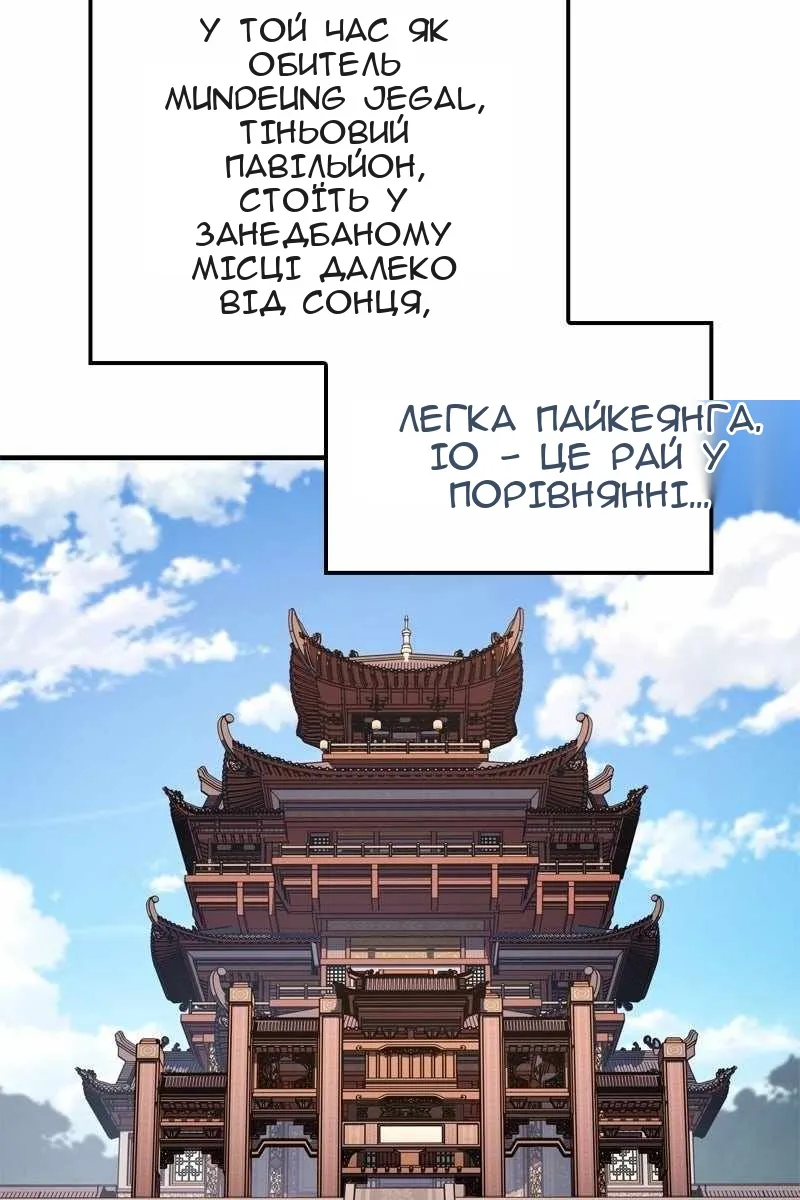 Сторінка 134