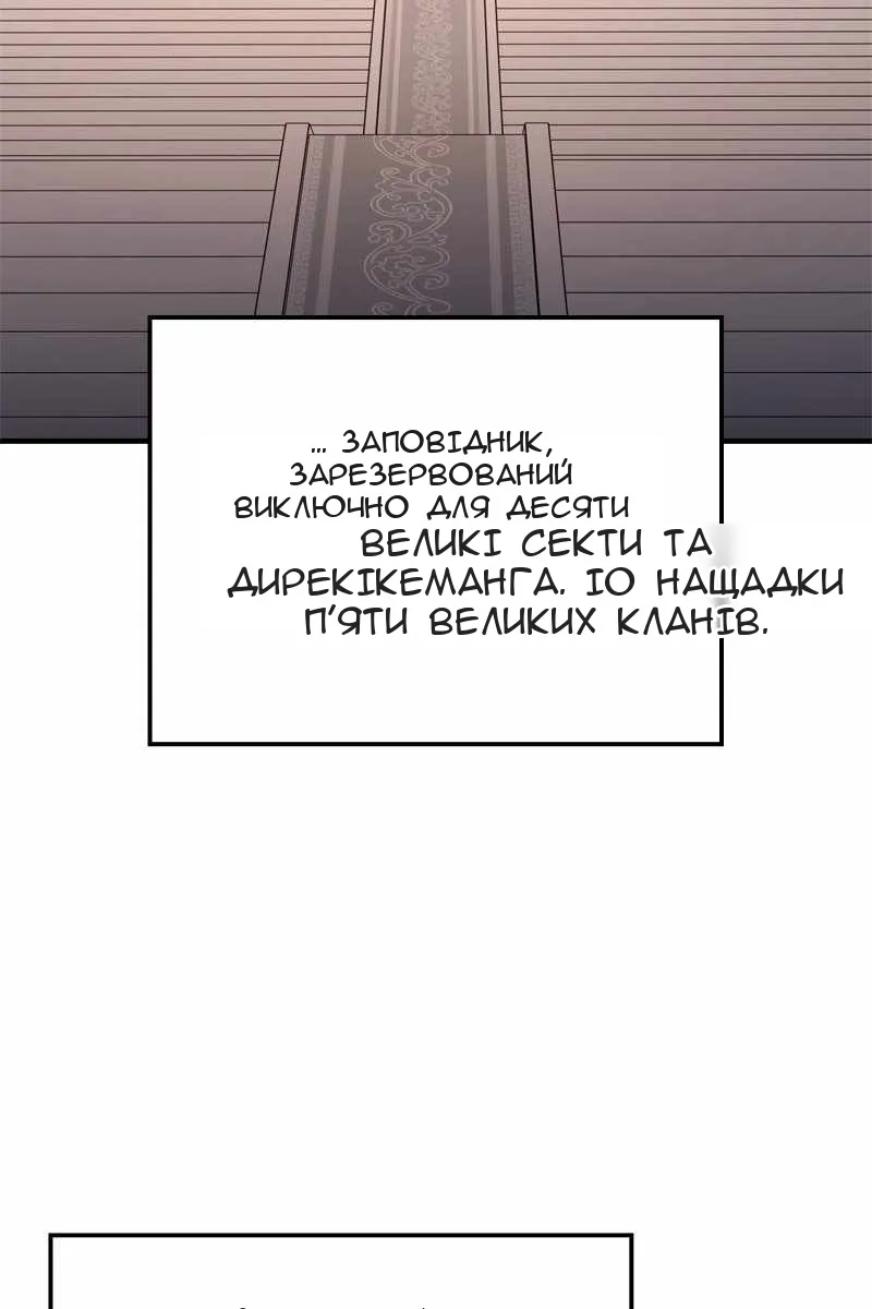 Сторінка 135