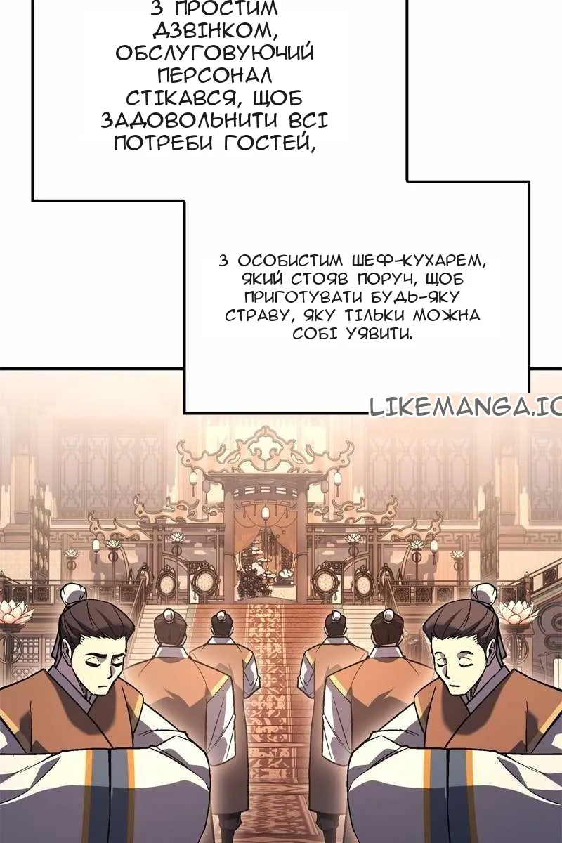 Сторінка 136