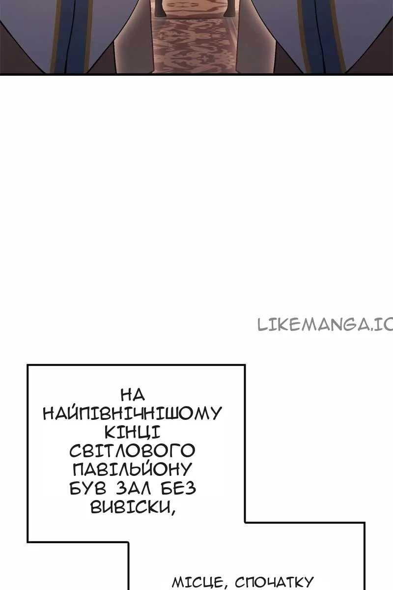 Сторінка 137