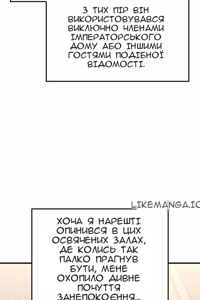 Сторінка 139