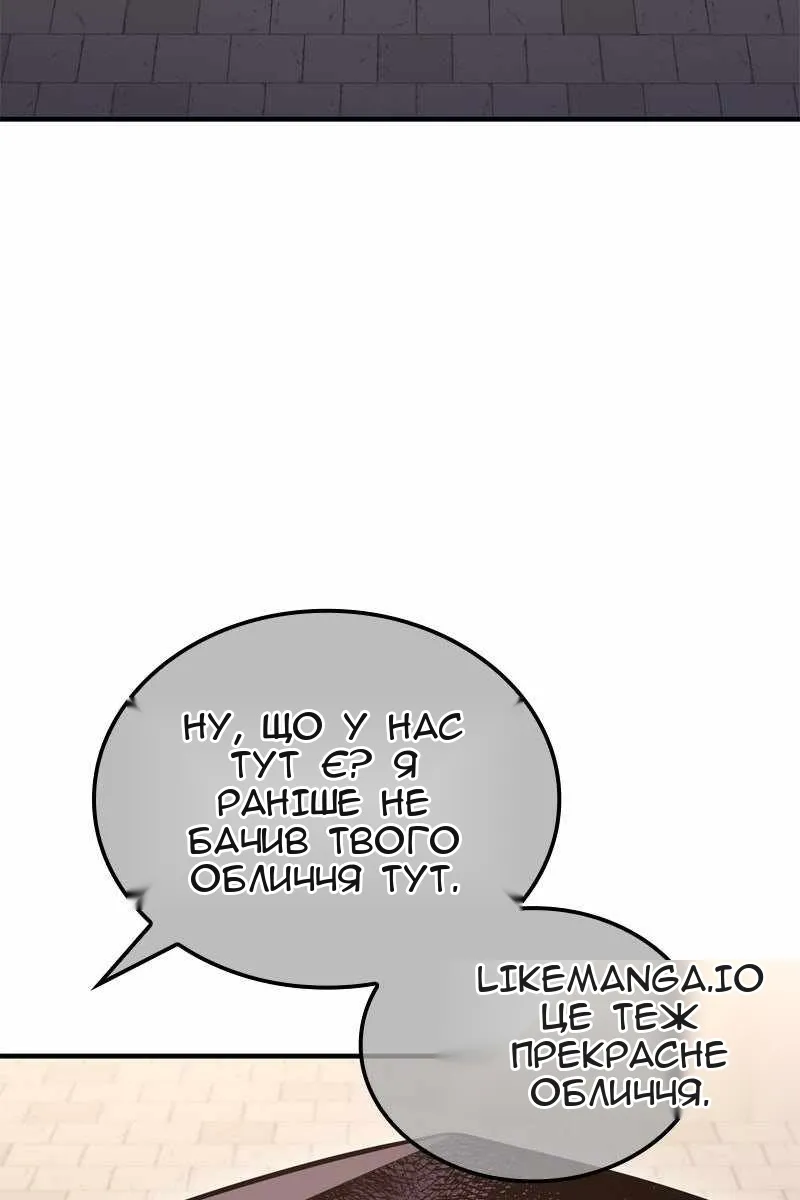 Сторінка 141