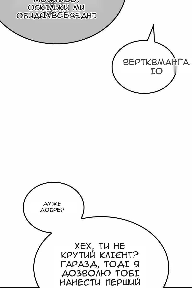 Сторінка 148