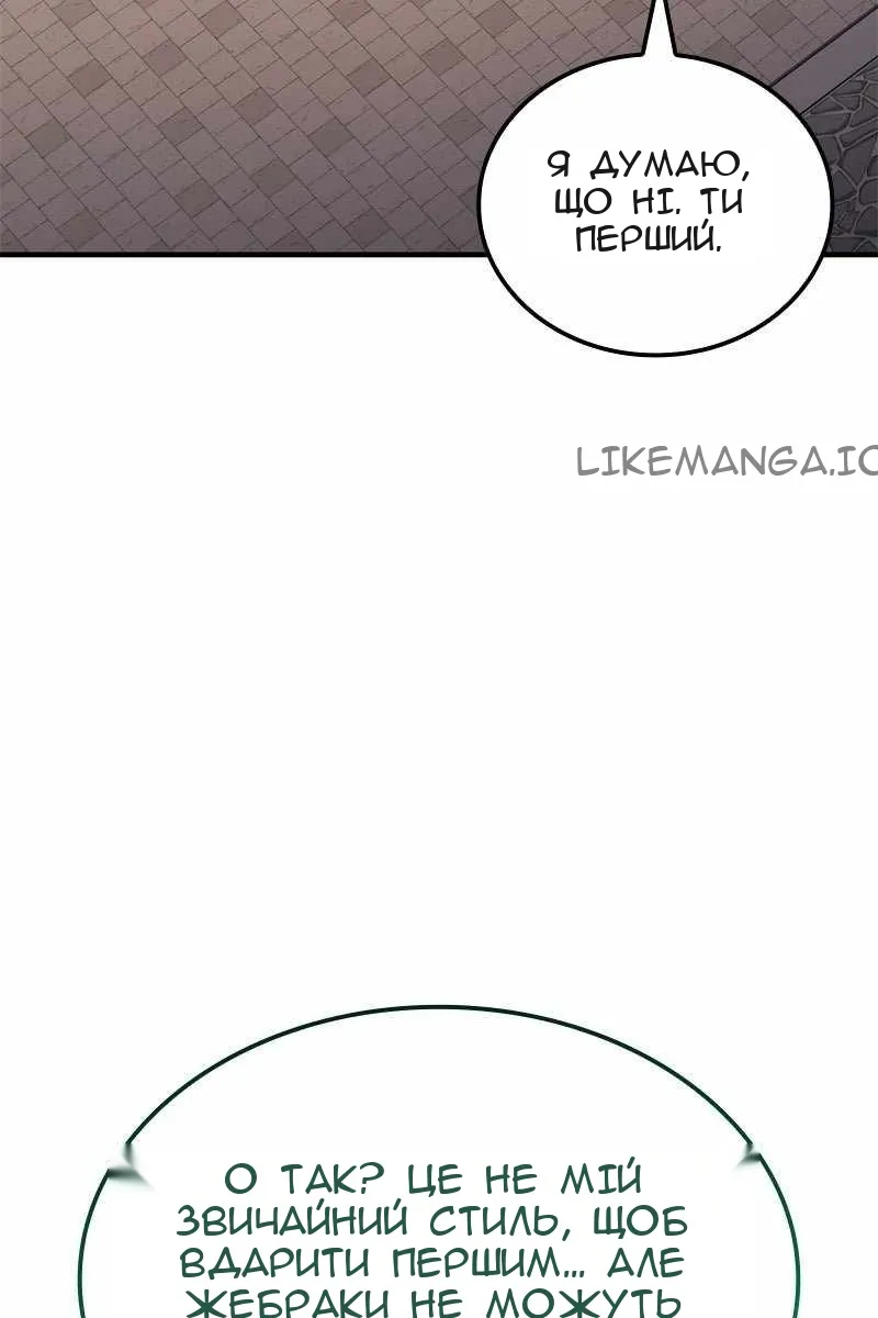 Сторінка 150