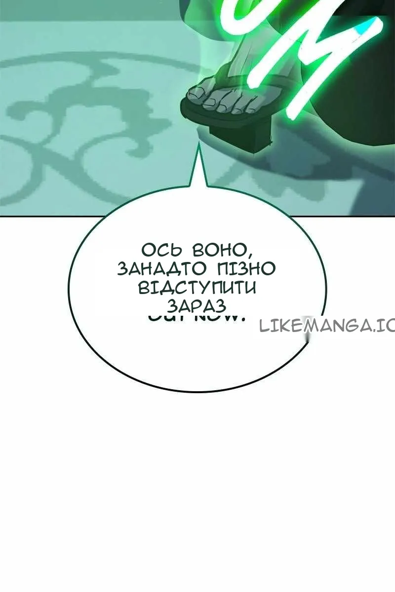 Сторінка 153