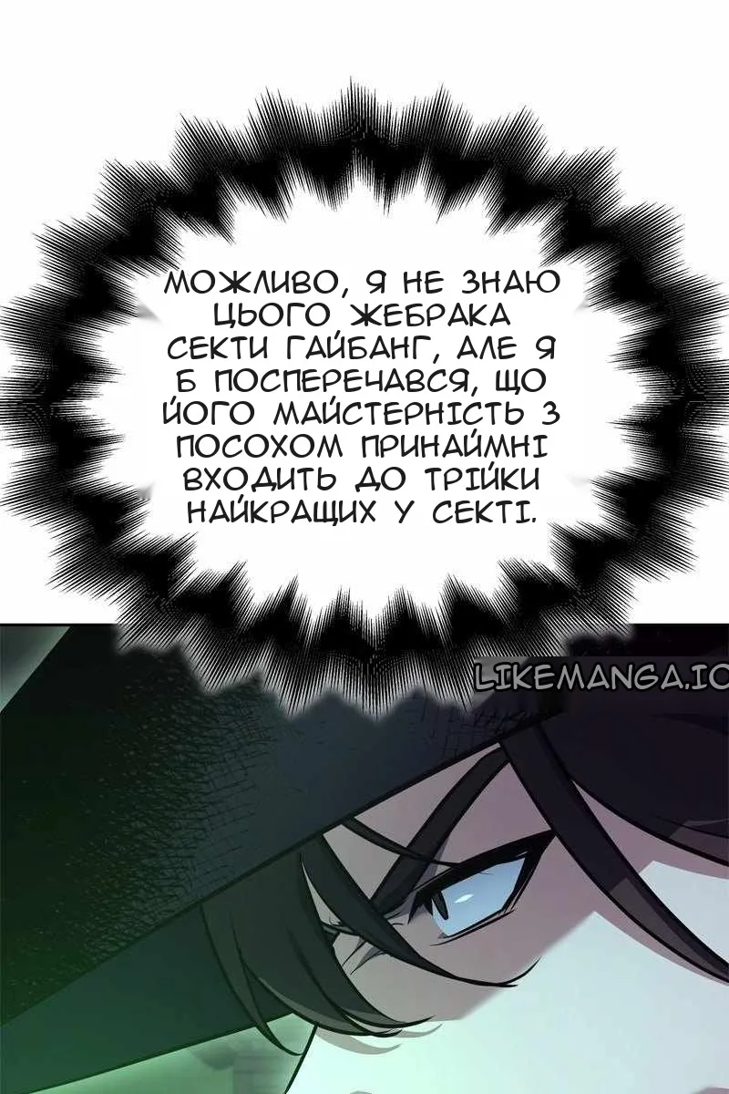 Сторінка 154