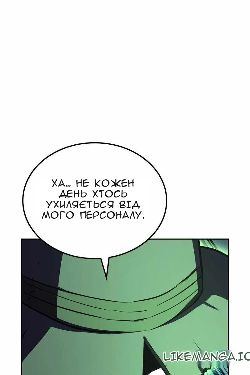 Сторінка 159