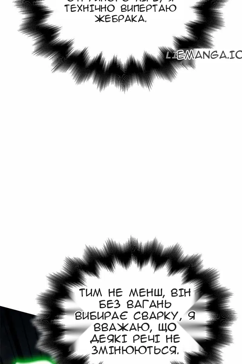 Сторінка 163