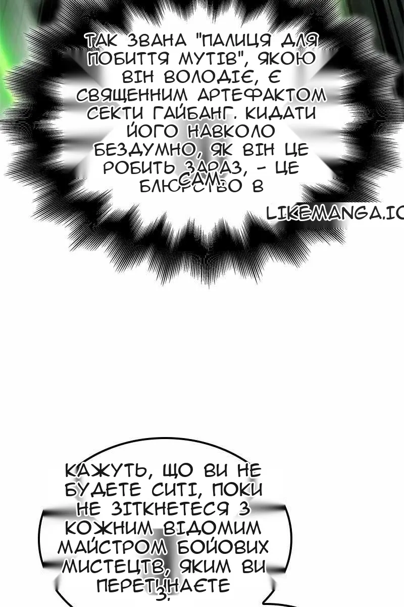 Сторінка 166