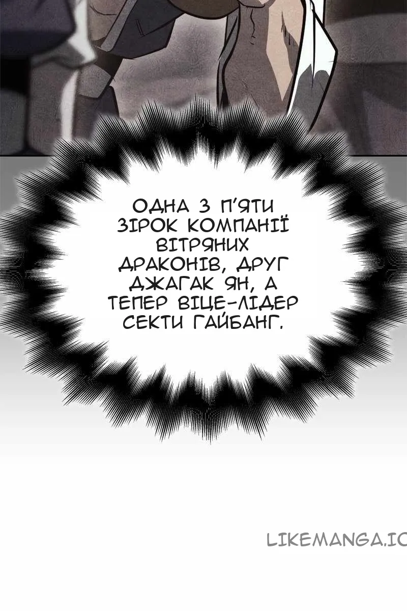 Сторінка 174