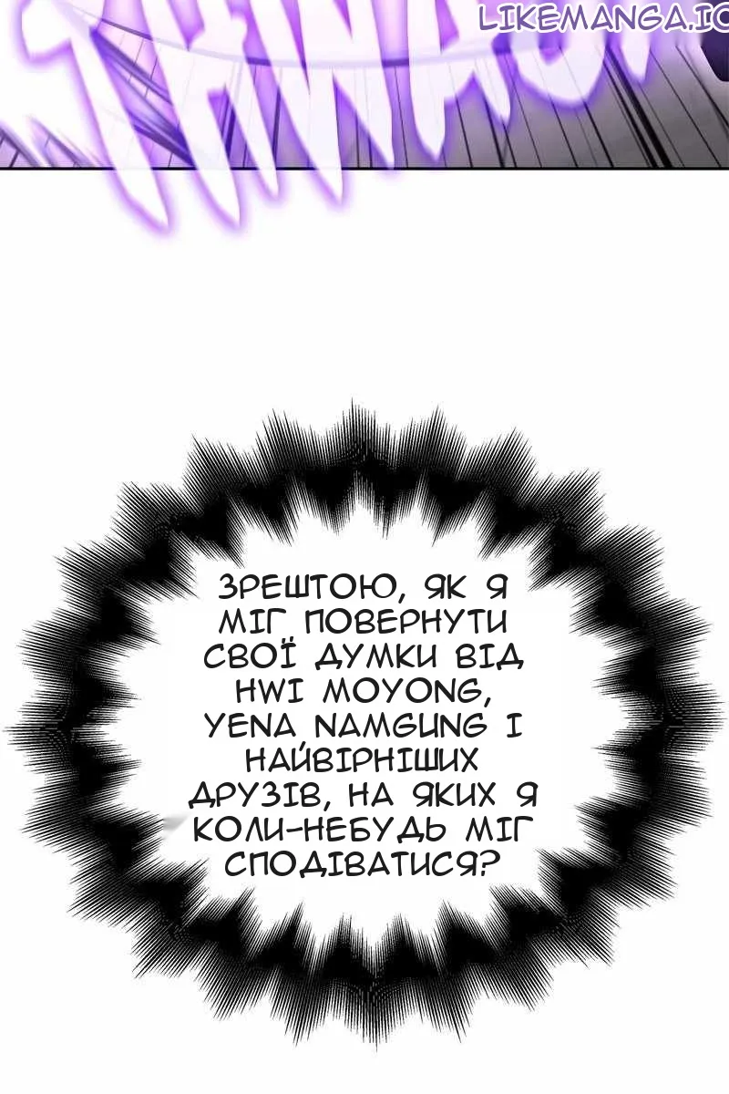 Сторінка 177
