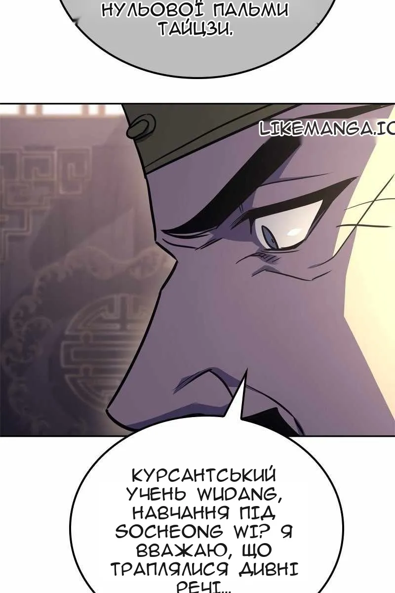 Сторінка 4
