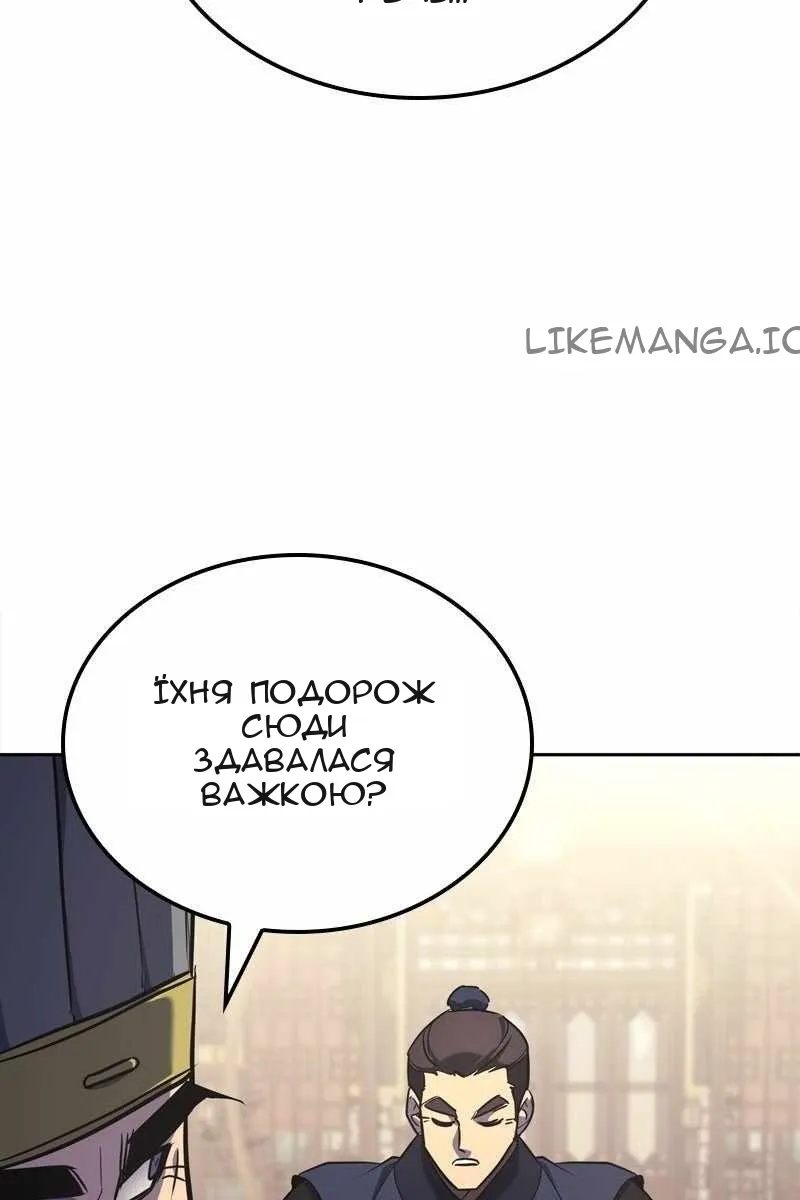 Сторінка 5