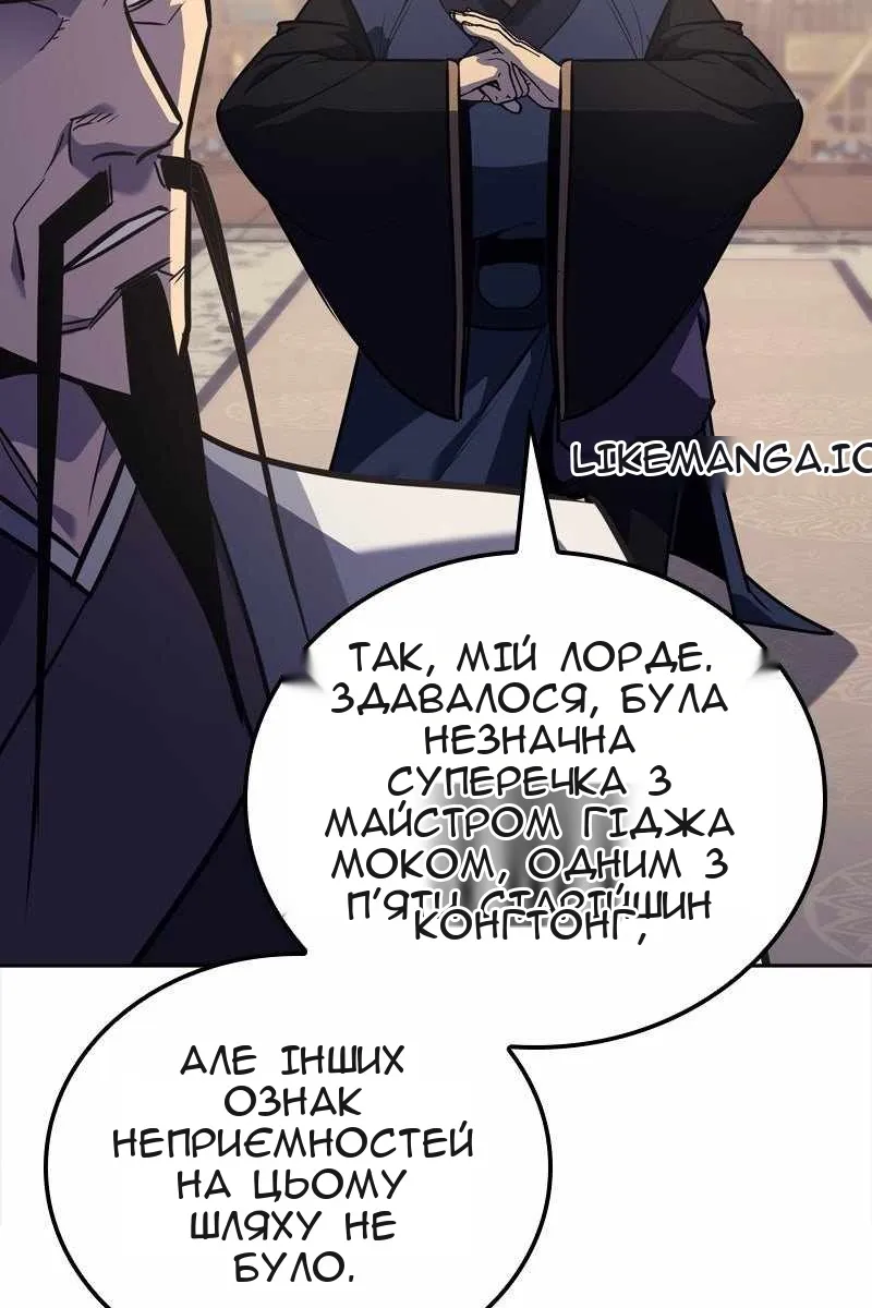 Сторінка 6