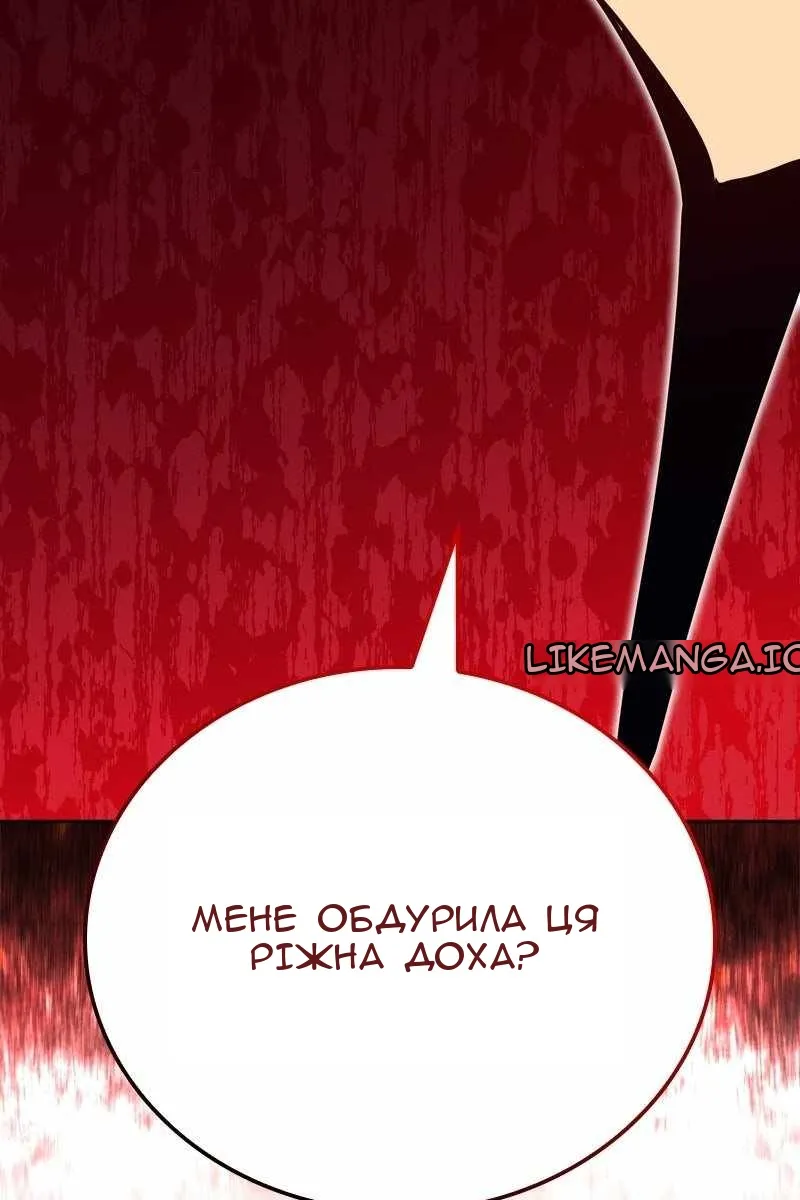Сторінка 9