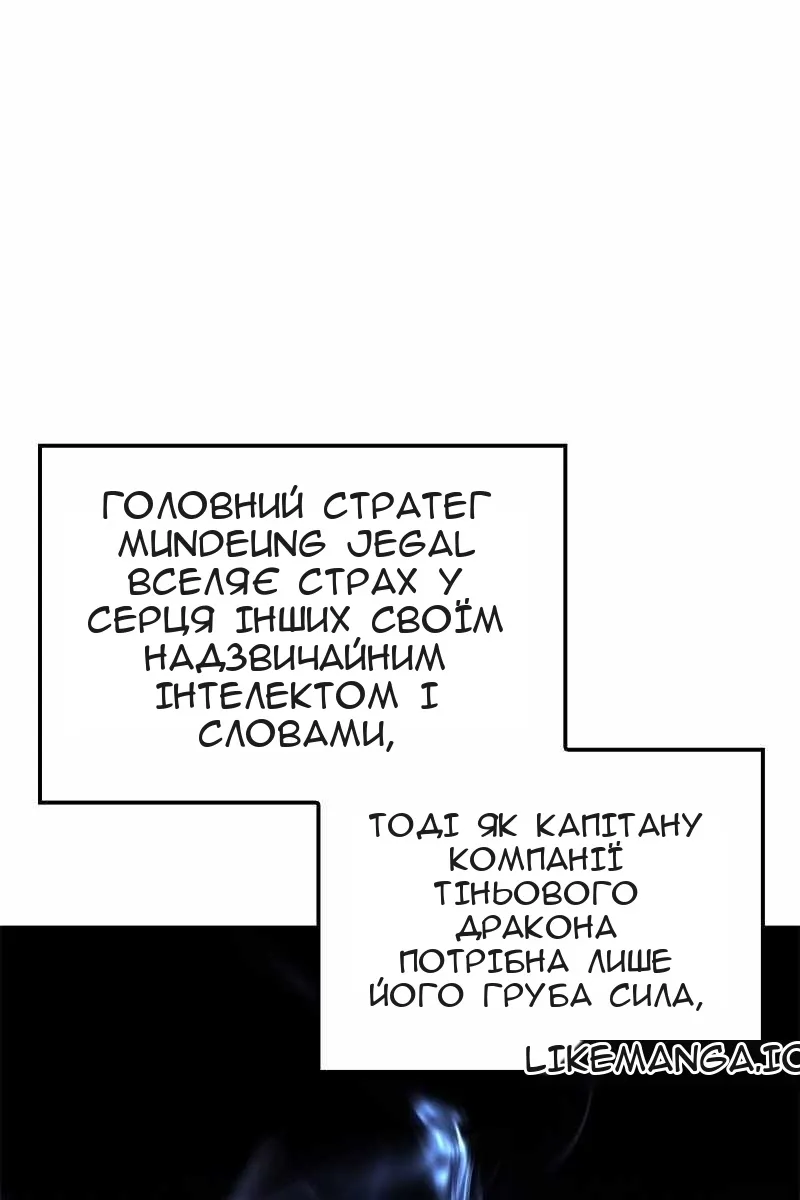 Сторінка 14