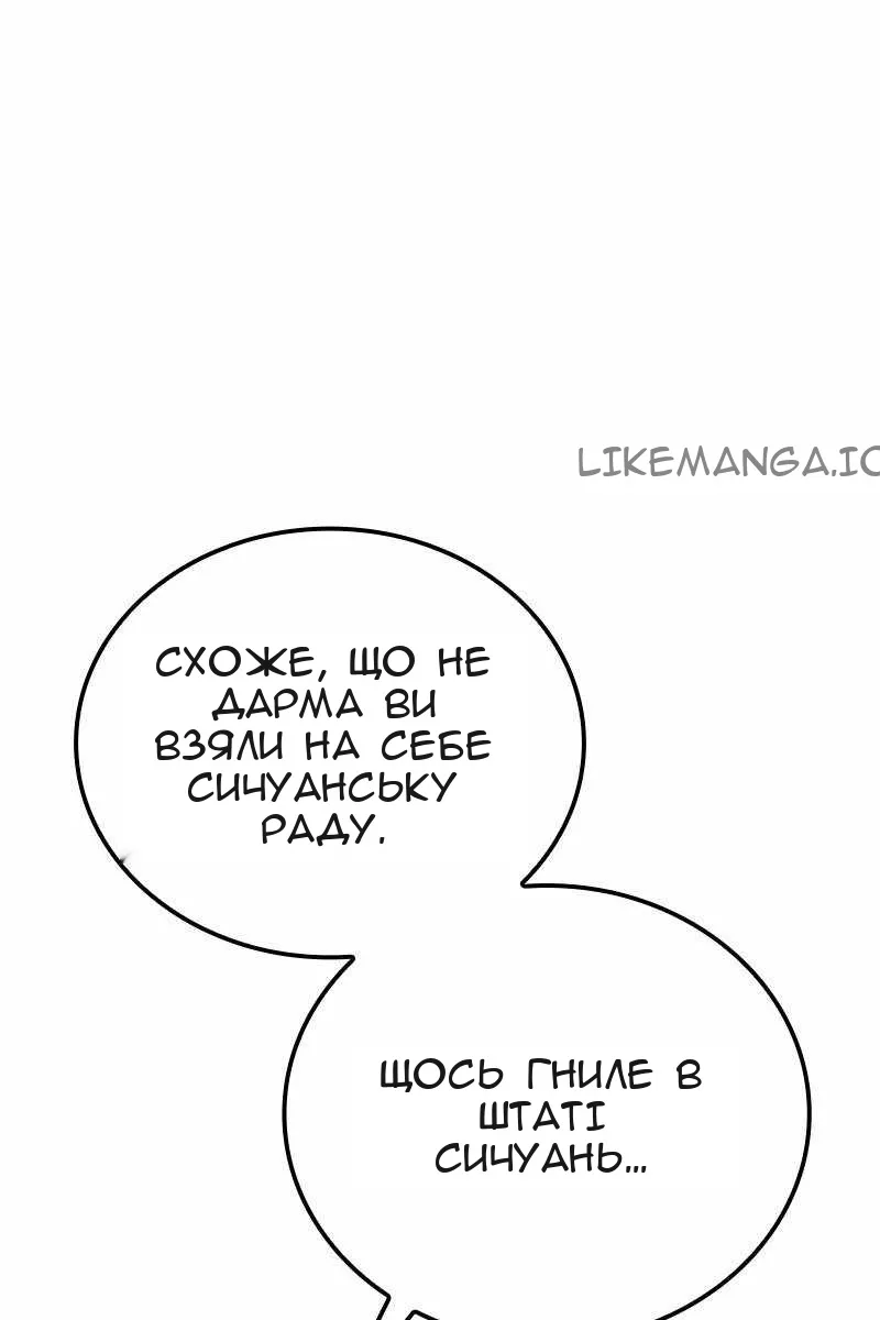 Сторінка 22