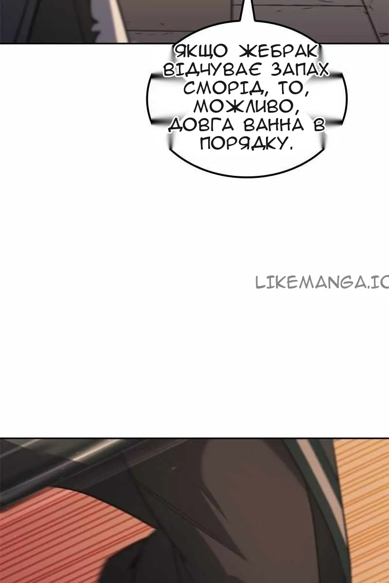 Сторінка 24