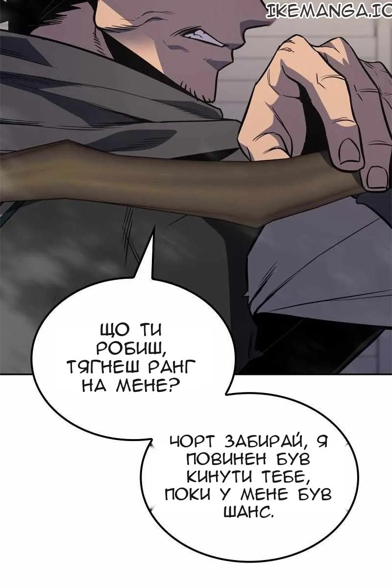 Сторінка 33