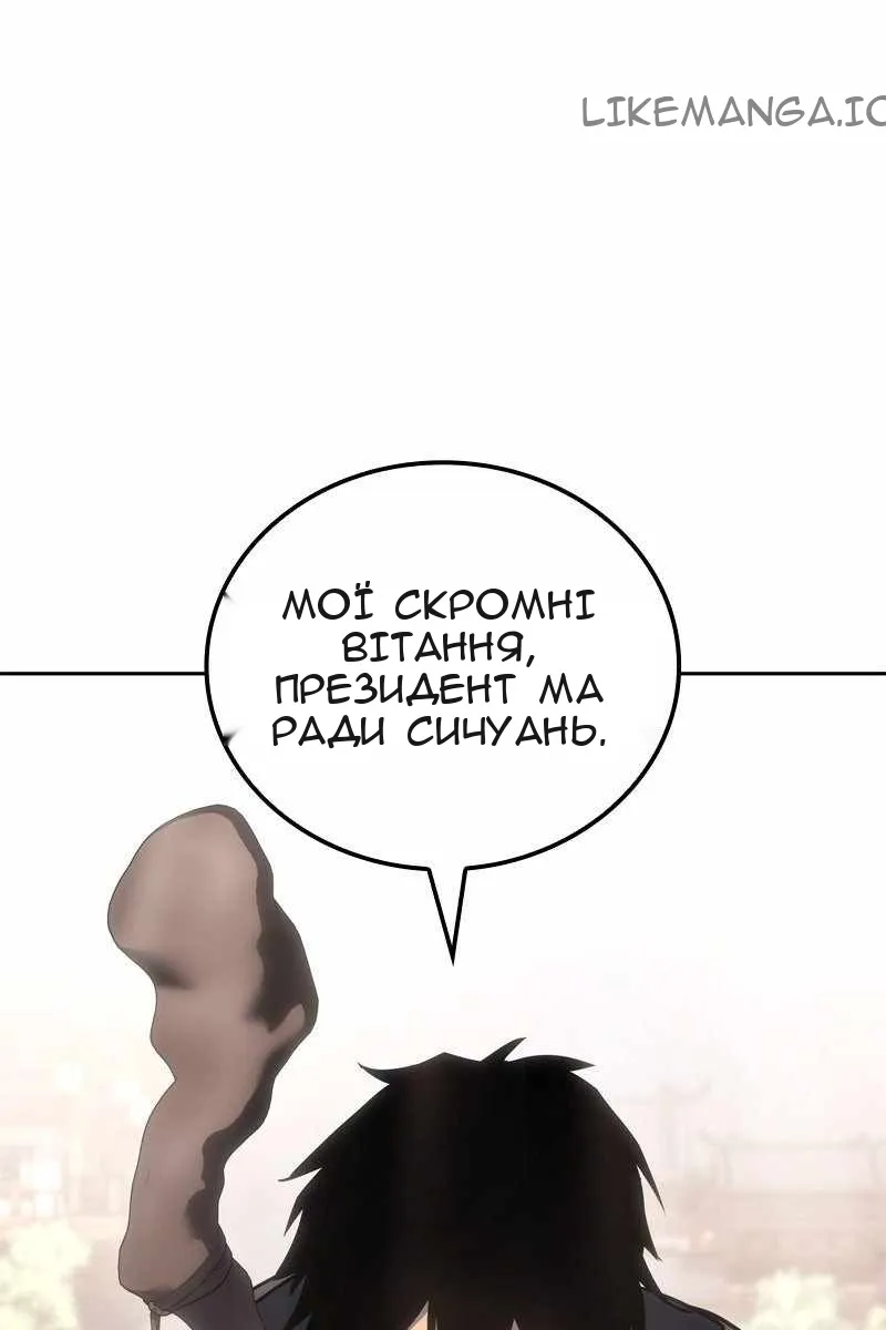 Сторінка 34