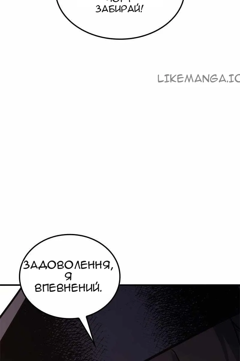 Сторінка 36