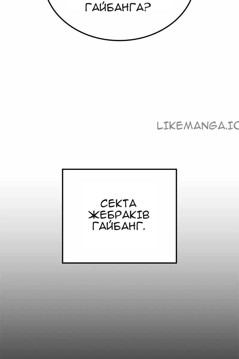 Сторінка 38