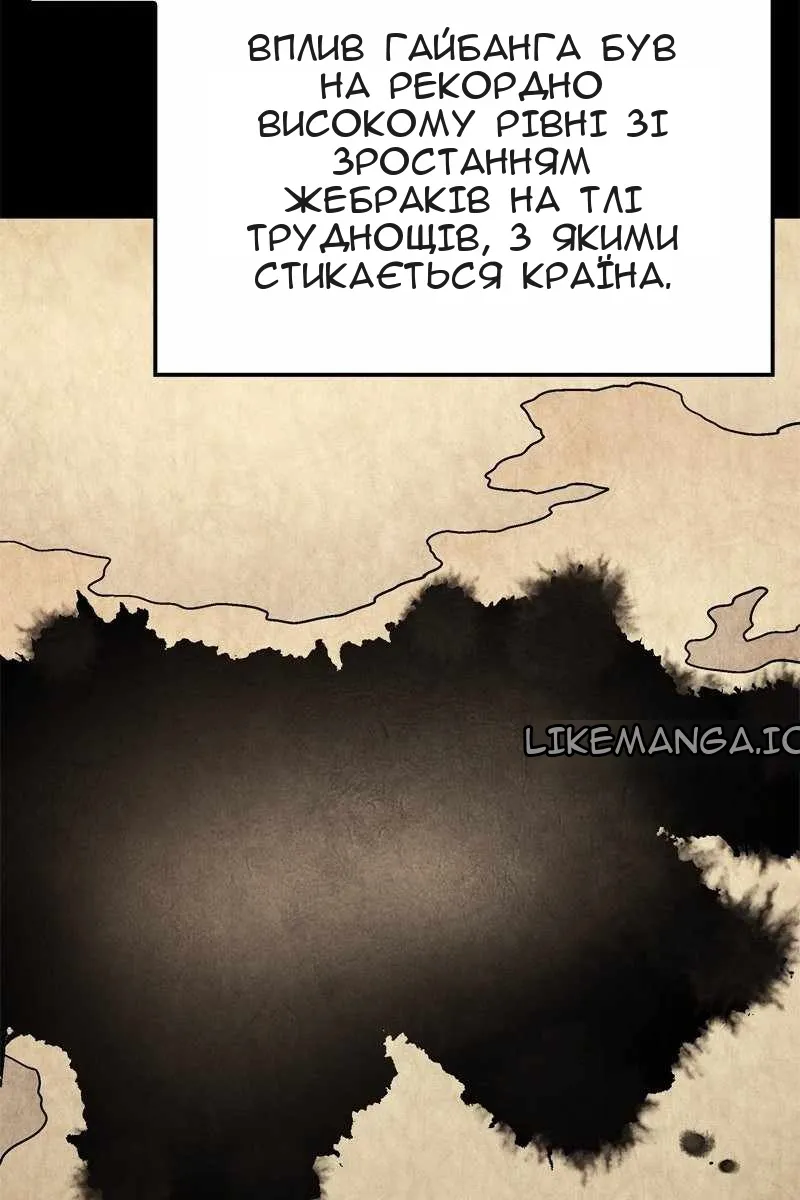 Сторінка 42