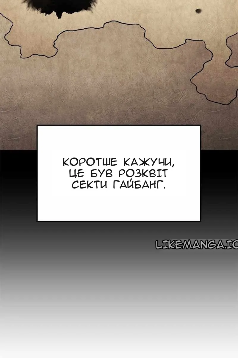 Сторінка 43