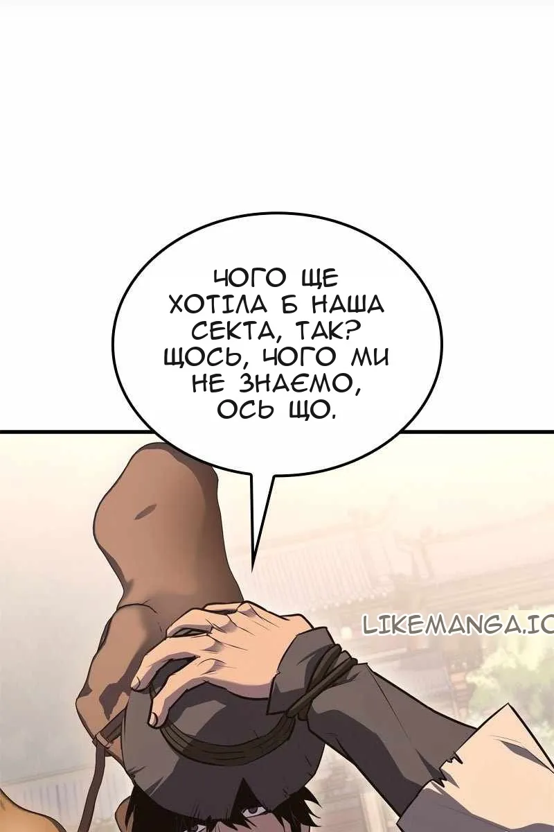 Сторінка 44
