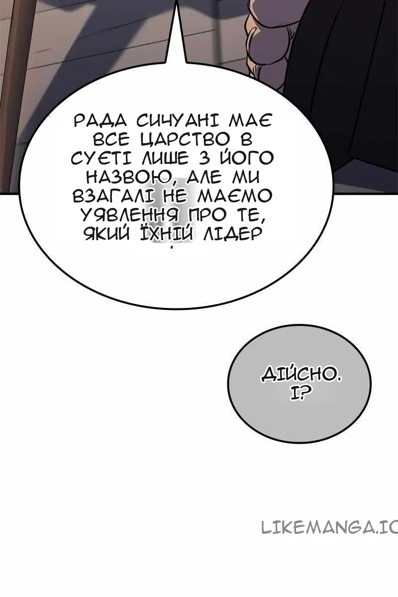 Сторінка 46