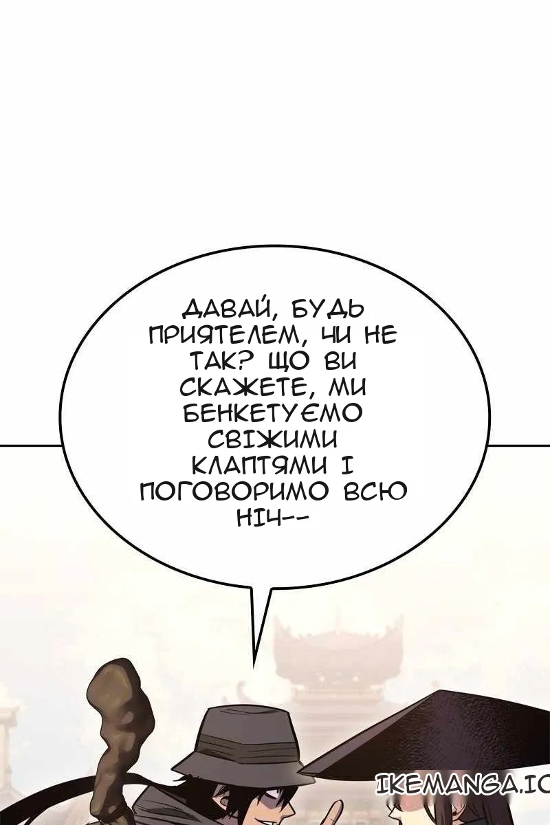 Сторінка 47