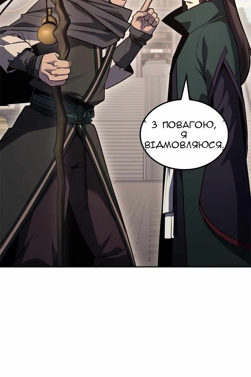 Сторінка 48