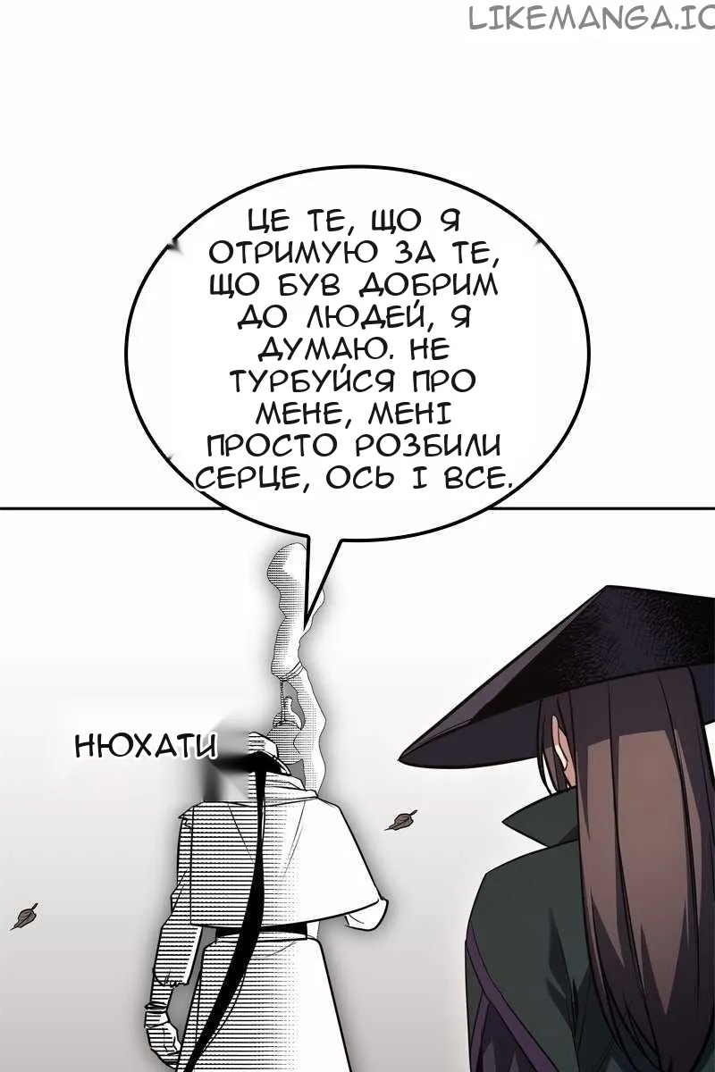 Сторінка 49