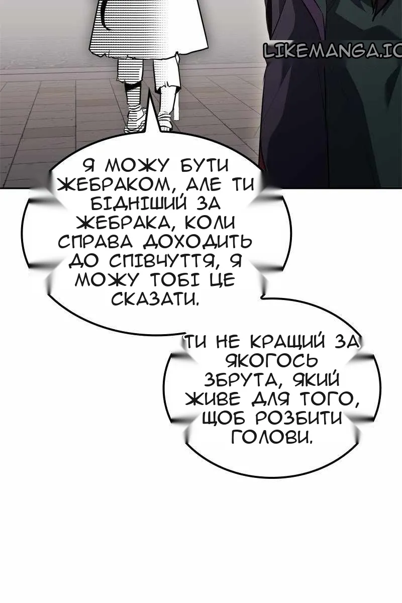 Сторінка 50