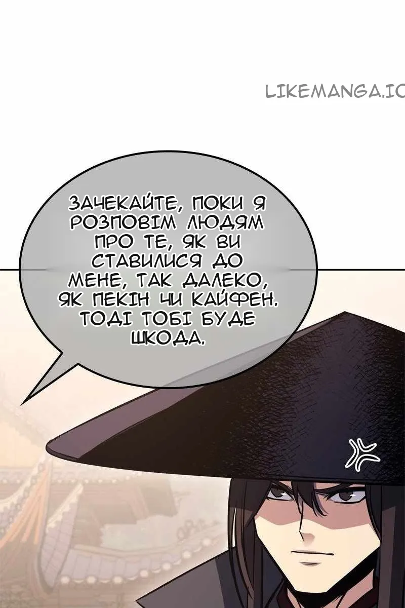 Сторінка 51