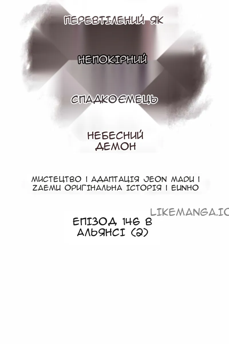 Сторінка 58