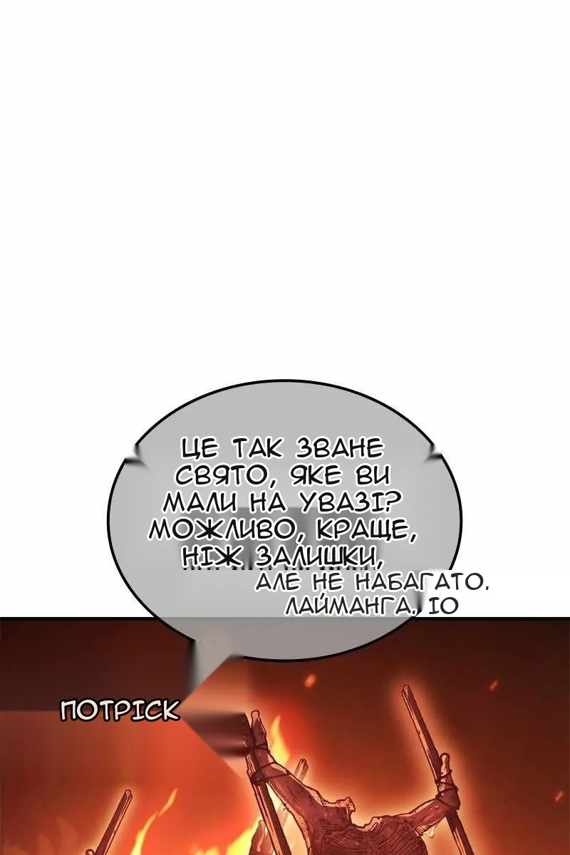 Сторінка 59