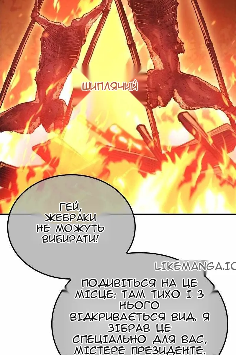 Сторінка 60