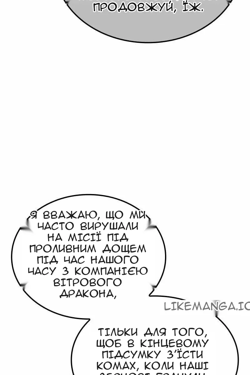Сторінка 61